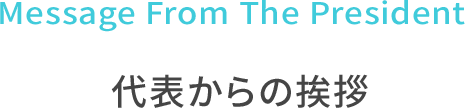 私たちがオンラインでセミナーを開催します！