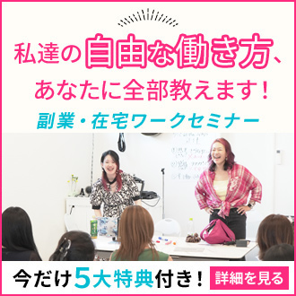 SGCセミナー募集用バナー画像