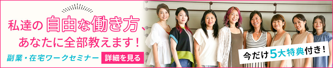 SGCセミナー募集用バナー画像